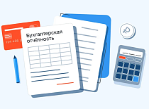 Бухгалтерская отчетность за 3 кв. 2025г. Бухгалтерская отчетность за 3 кв. 2025г.